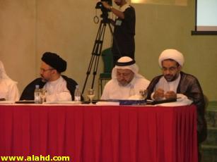 الملتقى القرآني الخامس بالقطيف