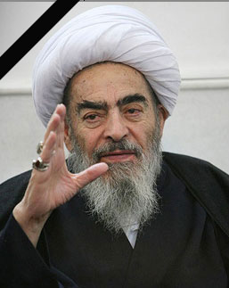 آية الله العظمى الفاضل اللنكراني