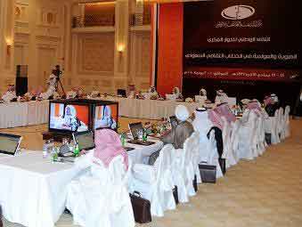 الشيخ العوامي: المحافظة على الهوية والخصوصية لا تعني الانغلاق