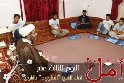 سماحة الشيخ زكريا الداوود