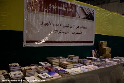 لجنة الإمام الجواد (ع) بالقطيف تقيم معرضها الثاني للكتاب القطيفي