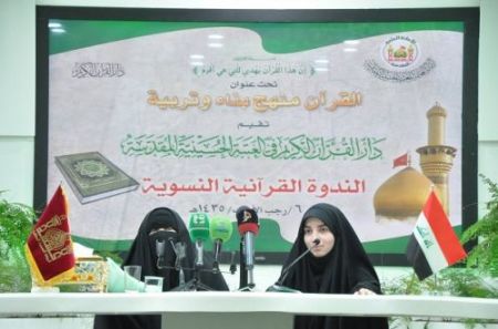 القرآن منهج بناء وتربية
