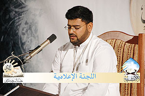 المقرئ محمد مهدي المنصور من برنامج علوم القرآن بأم الحمام