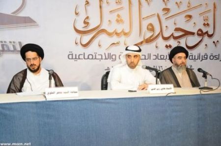 المشاركين في المؤتمروالمقدم الاستاذ هاني زين الدين