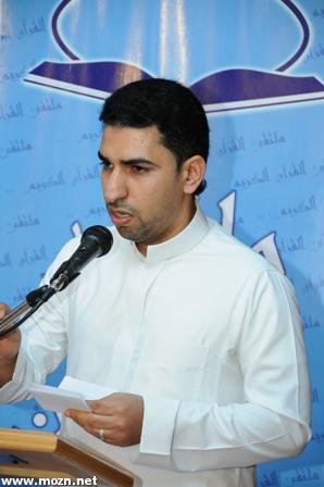 مؤتمر القرآن الكريم السابع